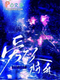 嗳玉将死