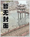 甘柴烈火
